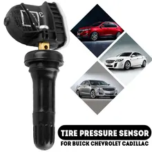 TPMS мониторинг автомобильных шин долговечная шина датчик давления низкая энергия Анти-взрыв 13598772 13581558 Новинка