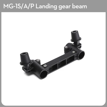 

Original MG-1S/A/P Landing Gear Beam DJI MG-1S/A/P Landing Protection Part