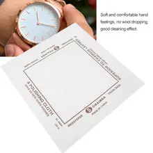 Тканевая салфетка для чистки часов протирать мягкие часы корпус ювелирных изделий Чистящая полировочная ткань протирать часы Ремонт аксессуаров инструмент для часовщика