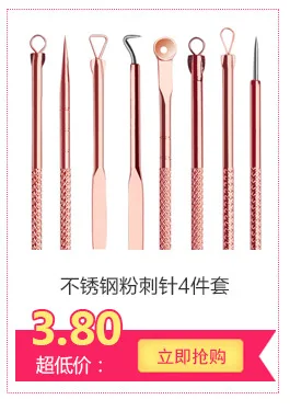 Acne Pin qu dou zhen игла для акне удалить угри из нержавеющей стали набор игл для акне 7 шт. инструмент для красоты