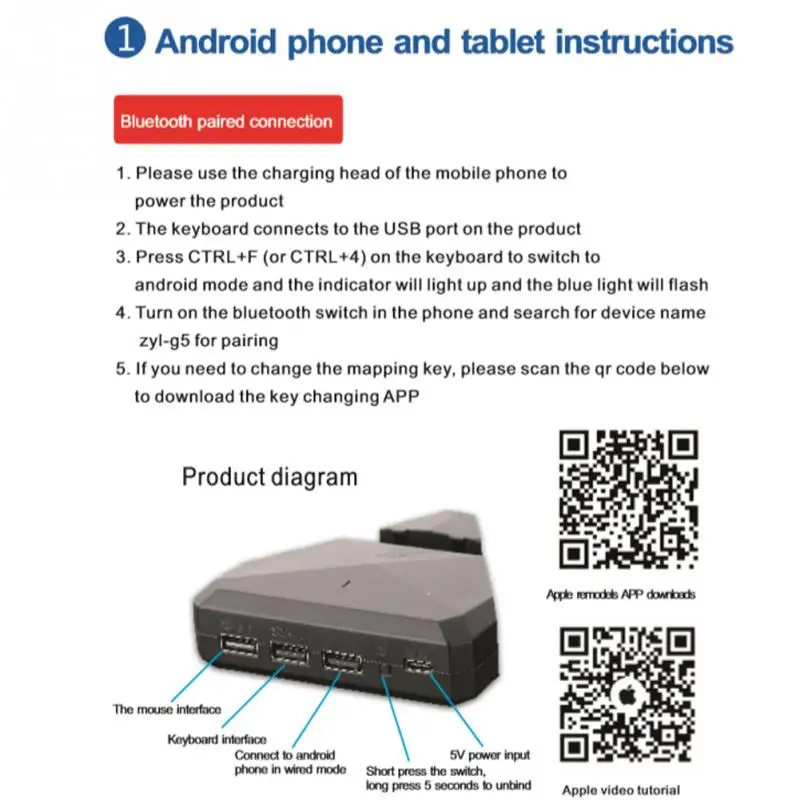 G5 клавиатура переходник для мыши АБС-пластик адаптер игровой легкий Bluetooth легко работать геймпад контроллер портативный черный адаптер