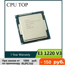 Процессор Intel Xeon E3 1220 V3, 3,1 ГГц, 8 Мб, 4 ядра, SR154 LGA 1150 Процессор Intel Xeon E3 1220 V3, 3,1 ГГц, 8 Мб, 4 ядра, SR154 LGA 1150