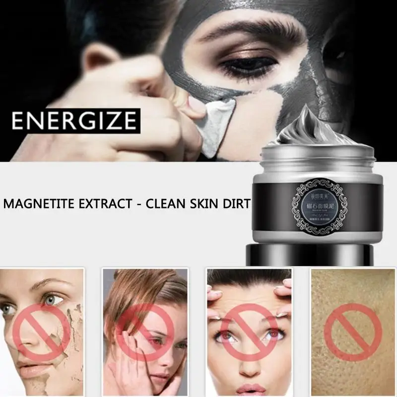 Богатая минералами магнитная маска для лица глубокое очищение пор удаляет угрей укрепляющая увлажняющая детоксикация уход за кожей