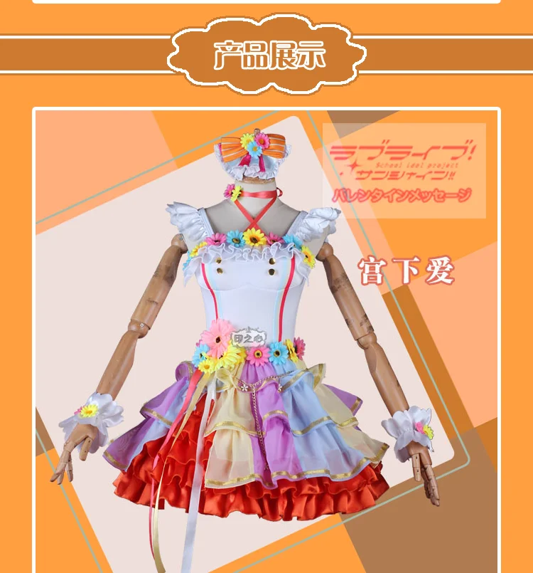 LoveLive! Символ школьного фестиваля идеальный проект мечты Асака Карин мияшита Ai униформа для косплея