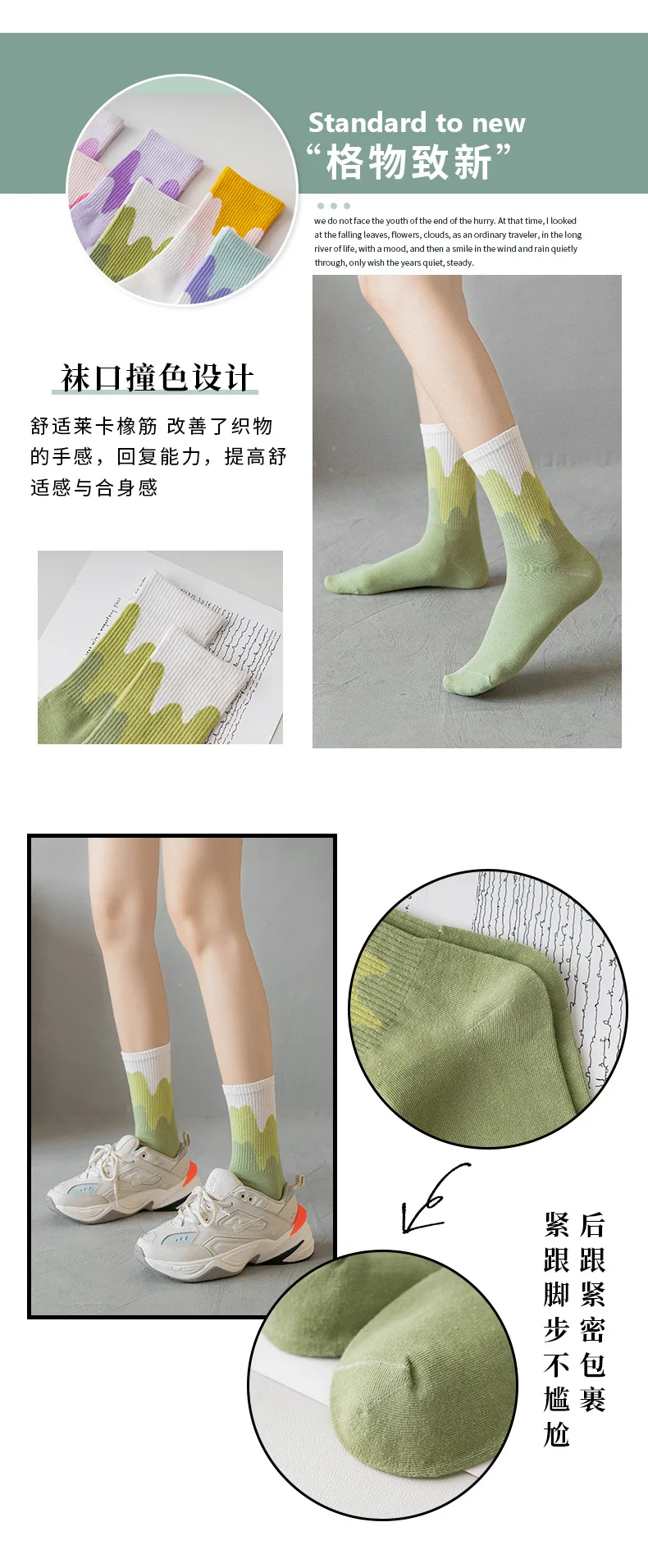 Ins Fashion Pinkycolor Women Socks Girls New Street Sports Warmer Thicken Spring Solid Colorful Middle Tube Soft free shipping