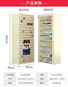 

New Multi-Layer Shoe Shelf Simple Door Dust-Proof Storage Household Economical Removable Dormitory Shoe European Style Cloth