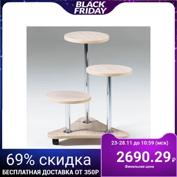 

Flower stand Julia, Ash shimo light 4528127