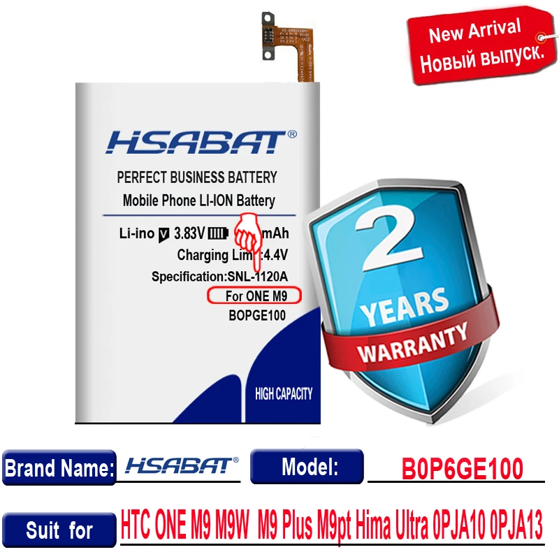 Аккумулятор HSABAT BOPGE100 4600 мАч аккумулятор B0PGE100 для HTC ONE M9 + M9W One Plus M9pt Hima Ultra 0PJA10