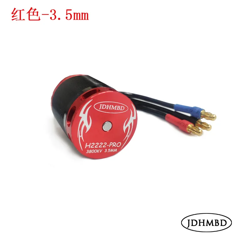 JDHMBD 450 3800KV-2222-3.2/3,5 мм бесщеточный двигатель для Trex 450 Вертолет