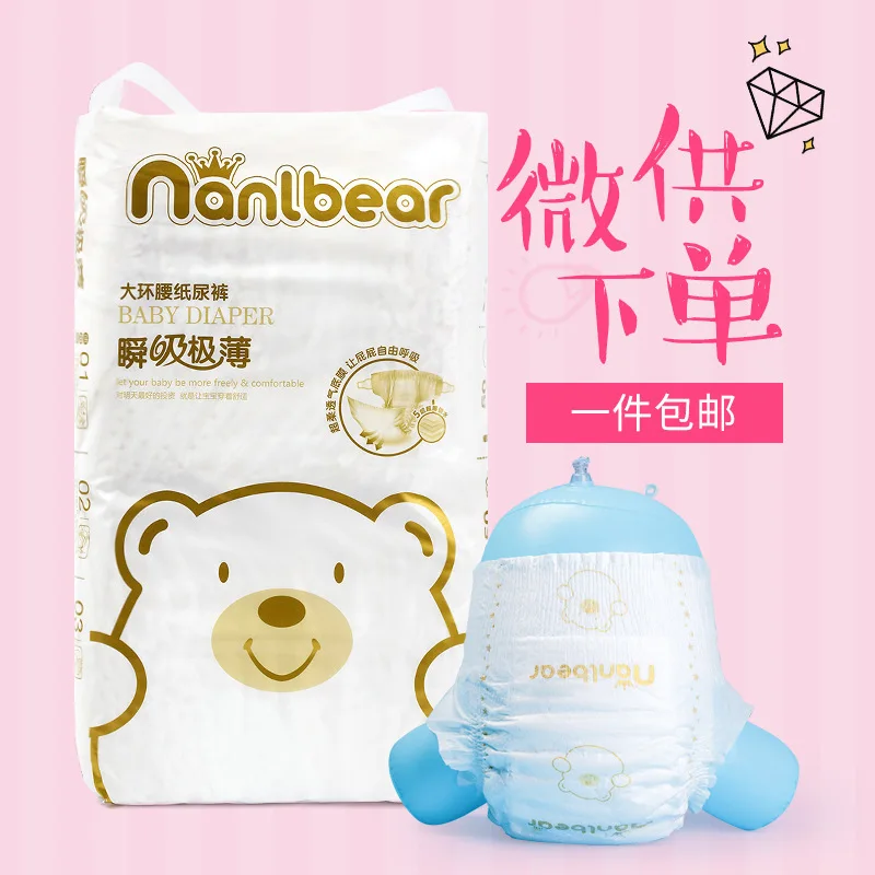 

Children Baby Diapers Full Core Body Diapers Large Size Instantaneous Sucked Dry Paper Macrocyclic Waist's Velcro