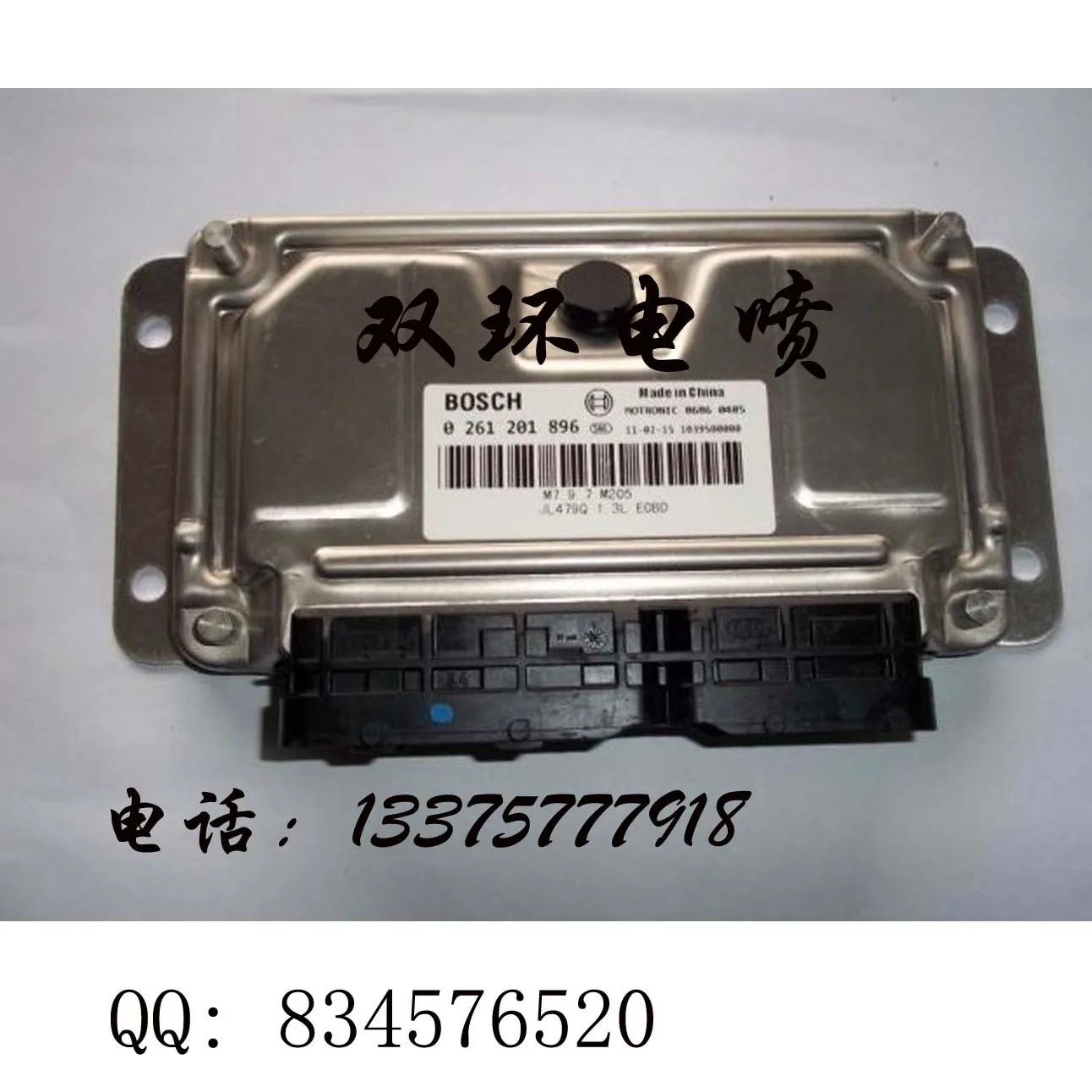 

Free Delivery.4500 474 car engine computer board .0261207986