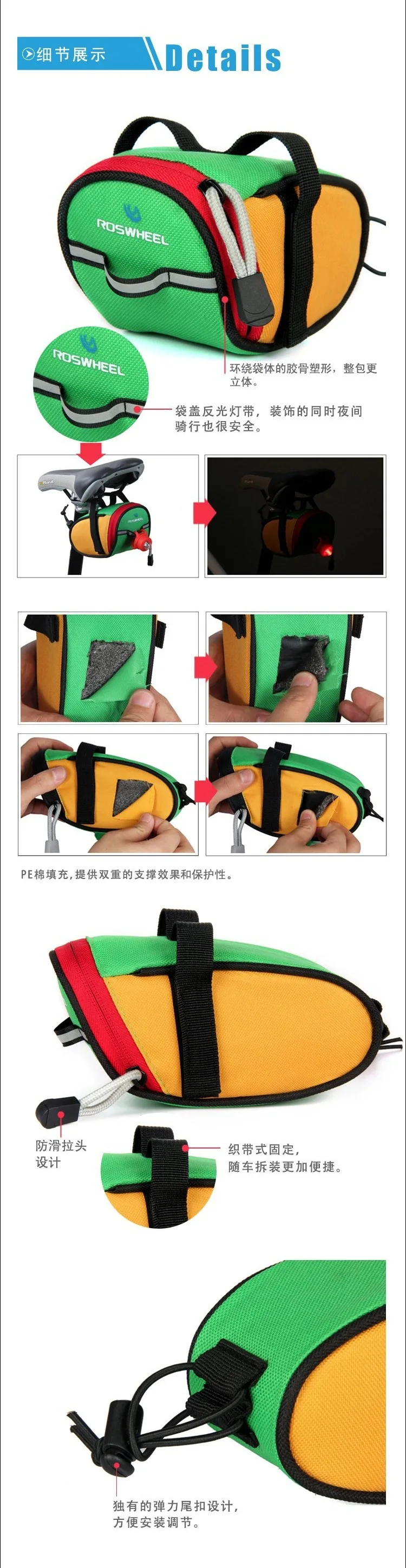 ROSWHEEL 13567 Bicycle Tail Bag an zuo bao Colorful Spirit Salvia Officinalis Bag Mountain Bike Cushion 73G Equipment