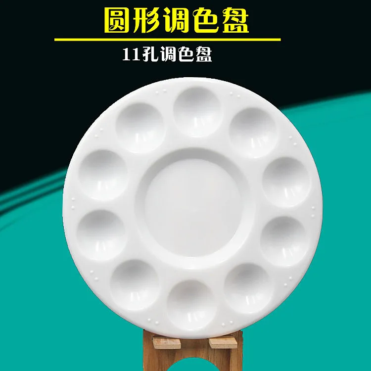 

Special Color Palette for Painting round Color Palette 11 Grid Watercolor Color Palette Children's Painting Tray
