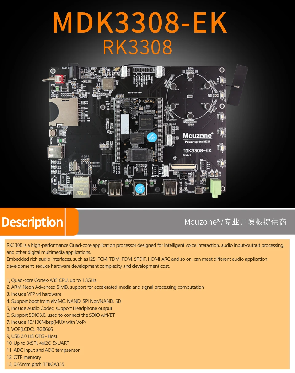 Rockchip RK3308 MDK3308-EK, четырехъядерный Cortex-A35 до 1,3 ГГц, 512 Мб DDR3/3L 8 ГБ eMMC, AI VA 7LCD EC20 4G wifi UVC камера