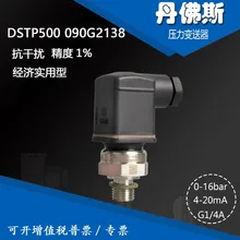 Best Offers Denver Pressure Transmitter DSTP500 090G2138 Pressure Sensor 0-16bar Best Offers Denver Pressure Transmitter DSTP500 090G2138 Pressure Sensor 0-16bar
