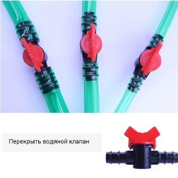 

Water flow regulating valveAquarium water change switch valve regulator straight water pipe water flow switch water stop