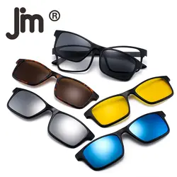JM магнитная линза оттенки 5 шт. Поляризованные клип на солнечные очки пластиковый ободок для ночного вождения солнцезащитные очки 3 вида