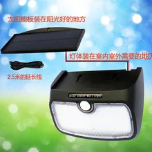 Напрямую от производителя продажи 48LED Солнечная лампа Сплит Тип Открытый водонепроницаемый датчик света садовый светильник гаражный свет коридор свет