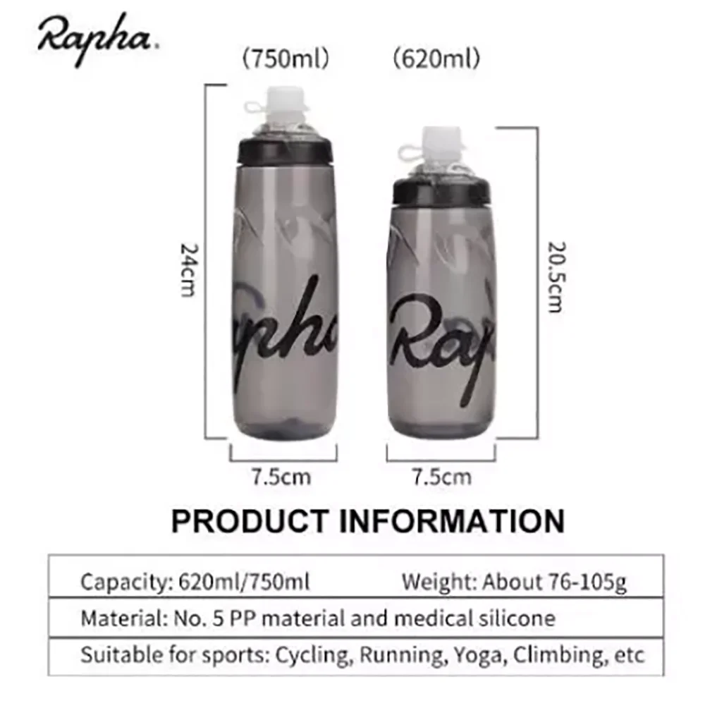 Спортивная Герметичная Бутылка Для Воды Rapha Ультралегкая бутылка для питьевой
