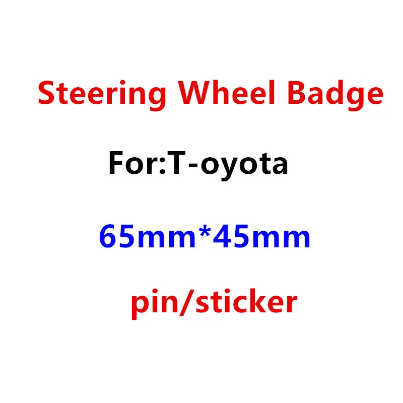 1pcs 3D ABS chrome 65mmx45mm car Steering Wheel Badge Emblem steer wheel sticker Car Styling Auto accessories | Автомобили и