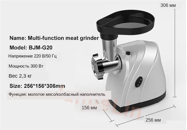 meat grinder size 1