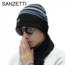 Теплая вязаная шапка, шарф, набор, меховая шерстяная подкладка, толстая теплая вязаная Балаклава BeaniesBalaclava, зимняя шапка для мужчин и женщин, шапка в полоску