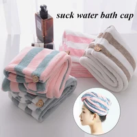 Striped Dry Hair Cap Towel Absorbent Dry Hair Cap Bathroom Bath Shower Cap Soft Turban Towel 4