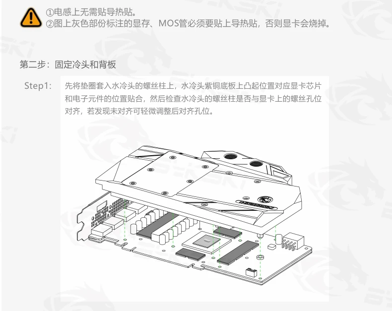 Bykski GPU водоблок для Galaxy GAINWARD RTX2060 GTX1660 GTX1660Ti полное покрытие Видеокарта кулер для воды