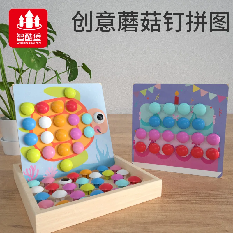 

Large Creative Mushroom Nail Educational Toy GIRL'S And BOY'S 3-7-Year-Old Children Intelligence Large Size Jigsaw Puzzle Power