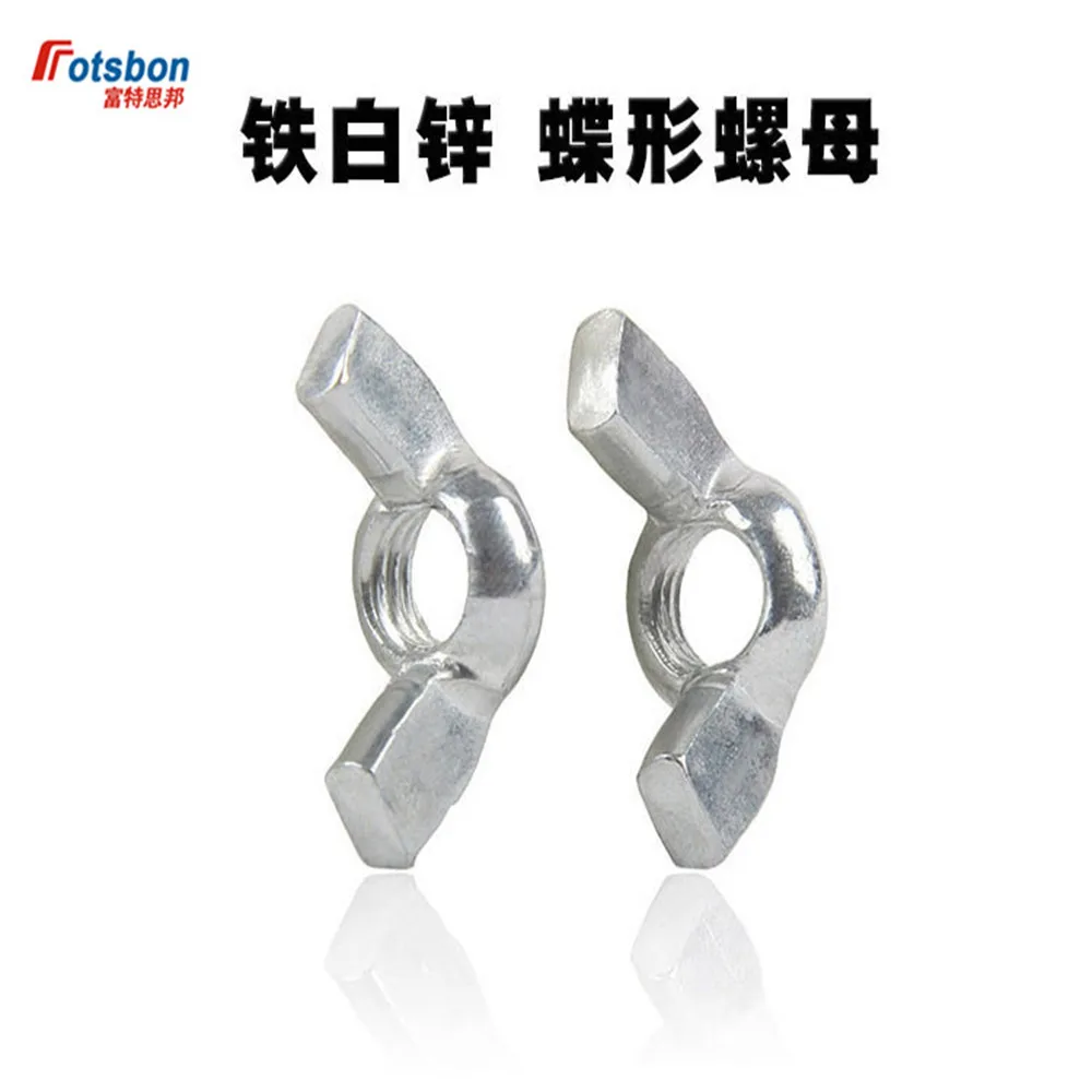 M3-M12 Lingotto Ala Dadi Viti Pollice Farfalla Tuerca Artiglio Mano Stringere Ecrou Dado Cejilla Moeren Nutensteine Mutter Porca Din315