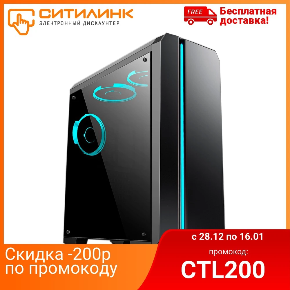 Корпус ATX FORMULA CT 732 Midi Tower без БП черный|Компьютерные корпуса| |