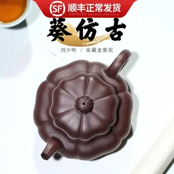 

recommended the assistantengineer shao-ming liu household kung fu tea pot with old purple clay kwai archaize home hide