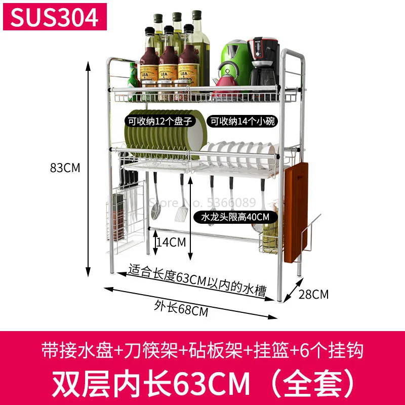 New! Large Size Kitchen Dish Drying Rack Multi-layers Tableware Organizer Dishes Holder Drain Rack Sink Sponge Organizer Rack - Цвет: As picture 14805