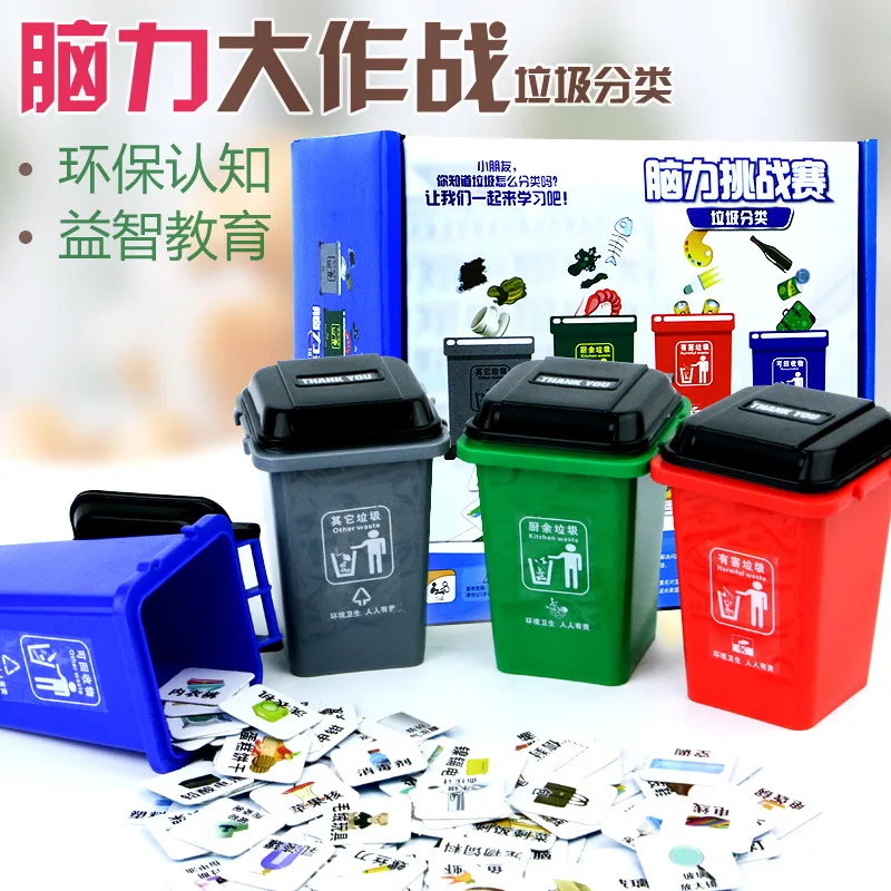 

Seconds Hair Garbage Compartmental Toy Large Size Garbage Can Compartmental Toy Children'S Educational Toy