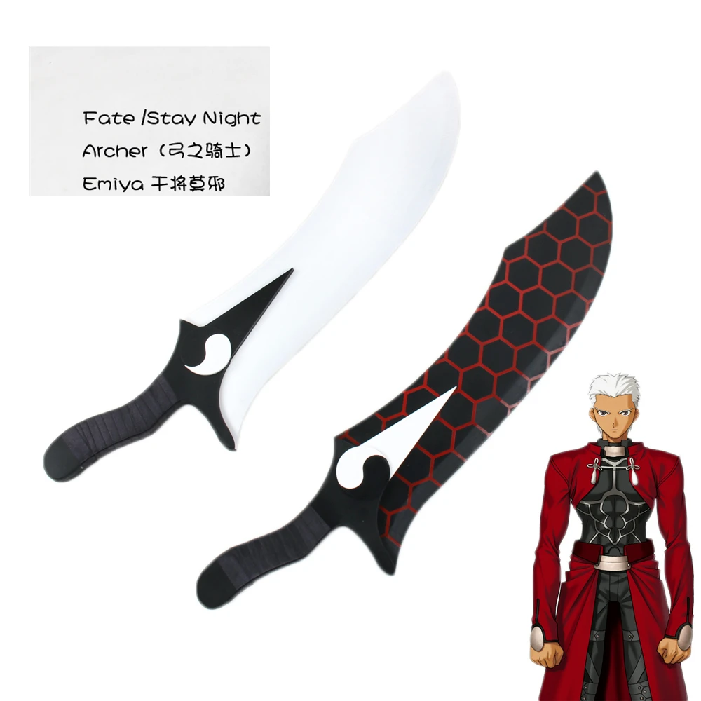 Fate Stay Night Archer Emiya парные мечи реквизит для косплея из ПВХ|Реквизит костюмов| |