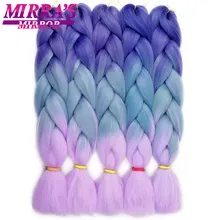 Mirra's зеркало Омбре плетение волос для наращивания 24 дюймов джамбо коса волос Синтетические вязанные волосы черный коричневый блонд розовый синий