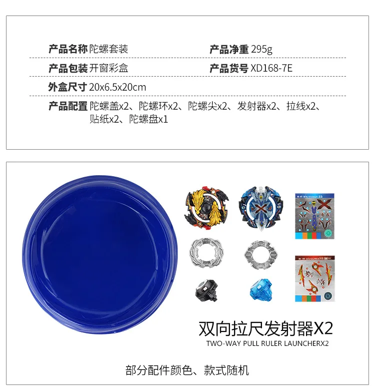 Импортные товары Малый размер Burst batch Spinner BB00BB67 детская игрушка измерительная лента для ручек zhan dou pan спортивный набор