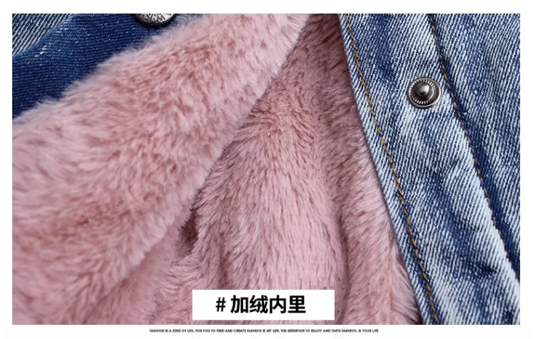 Girls Witner Denim Jackets Children Hooded Fur Collar Denim Coats Kids Thick Plus Velve Warm Parkas Coats Size 3t-14t