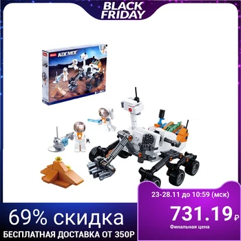 

Designer Cosmos "Lunokhod", 288 parts