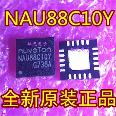 5 шт. NAU88C10Y NAU88C10YG QFN20 и