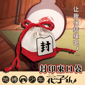 

Anime Toilet Bound Jibaku Shounen Hanako kun Nene Yashiro Cosplay Drawstring Bag Snack bags Handbag Draw string bag Props