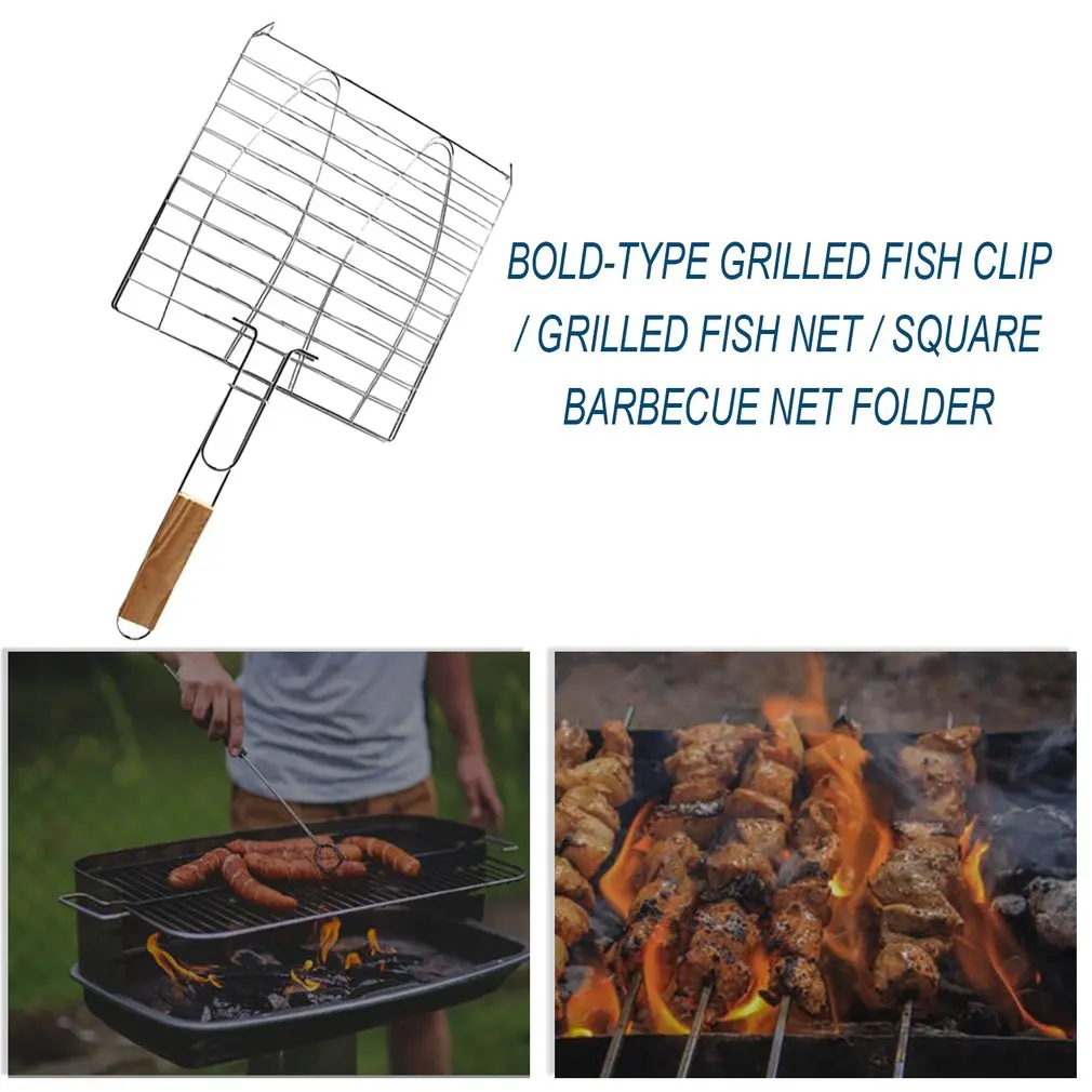 Bold-Type Grilled Fish Clips Grilled Fish Net Square Grill Net Folder Grill Net Clip Grill Tool Outdoor Grill Tool