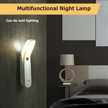 

5LED Wall Hanging Motion Sensor Night Light Bedroom Bedside Table Lamp