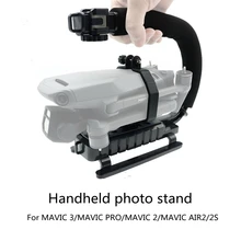 

Suitable For DJI MAVIC AIR2 2S MAVIC PRO MAVIC 2 MAVIC 3 Portable Handheld Shooting Bracket Modification Accessories