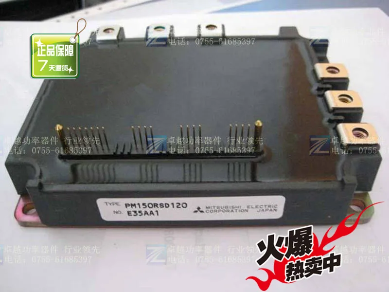 

PM150RSD120 PM100RSD120 power module Shelf--ZYQJ