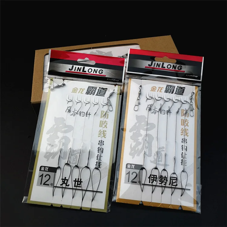 حار 3 حقيبة/وحدة الصيد السنانير اليابان مع التقط ا...