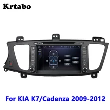 Для KIA K7/Cadenza 2009 2010 2011 2012 навигация заднего вида изображение автомобиля радио Android мультимедийный плеер сенсорный экран поддержка DVD