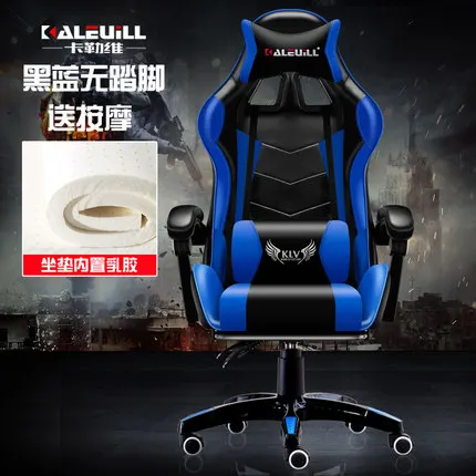 Latex cushion gaming chair ergonomic computer armchair anchor home cafe game competitive seats - Цвет: B2 Latex cushion