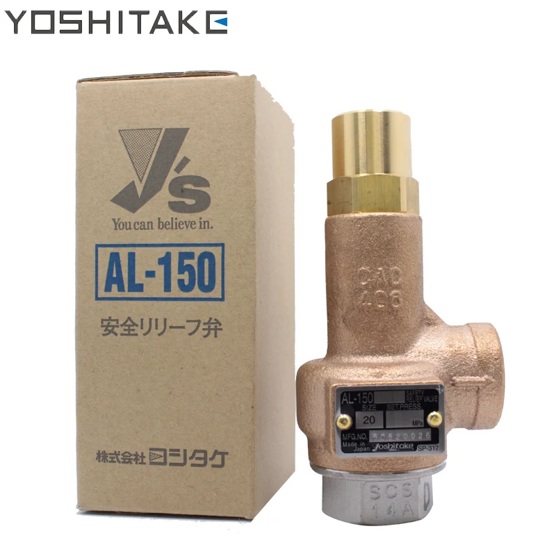 Wholesale Japan YOSHITAKE AL150 Cast bronze DN4011/2" DN50 2"Safety