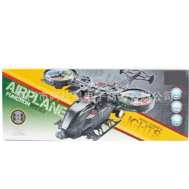

CHILDREN'S Toy Electric Universal Fighter Plane Light Music Double Propeller Fighter Plane Children'S Educational Toy
